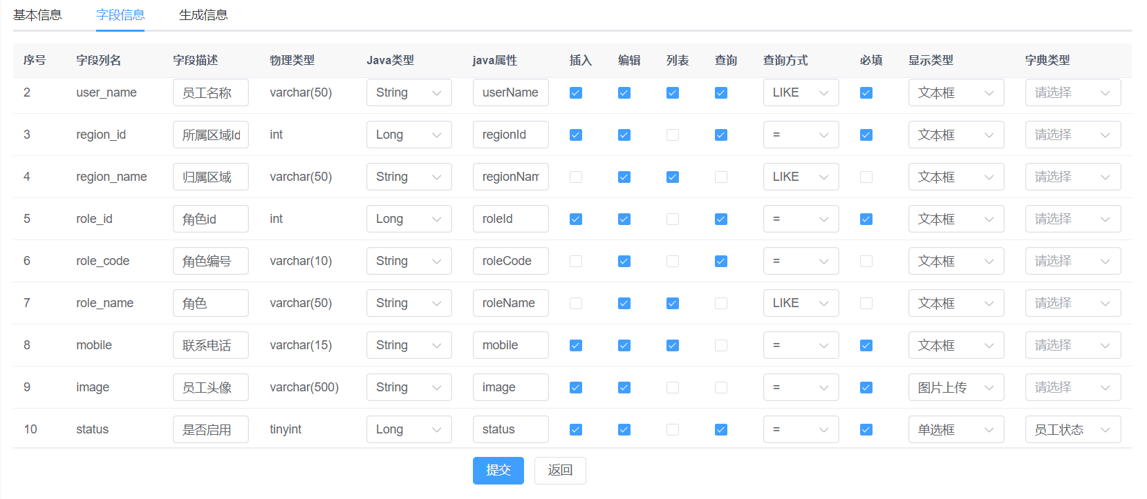 image-20240614222258513