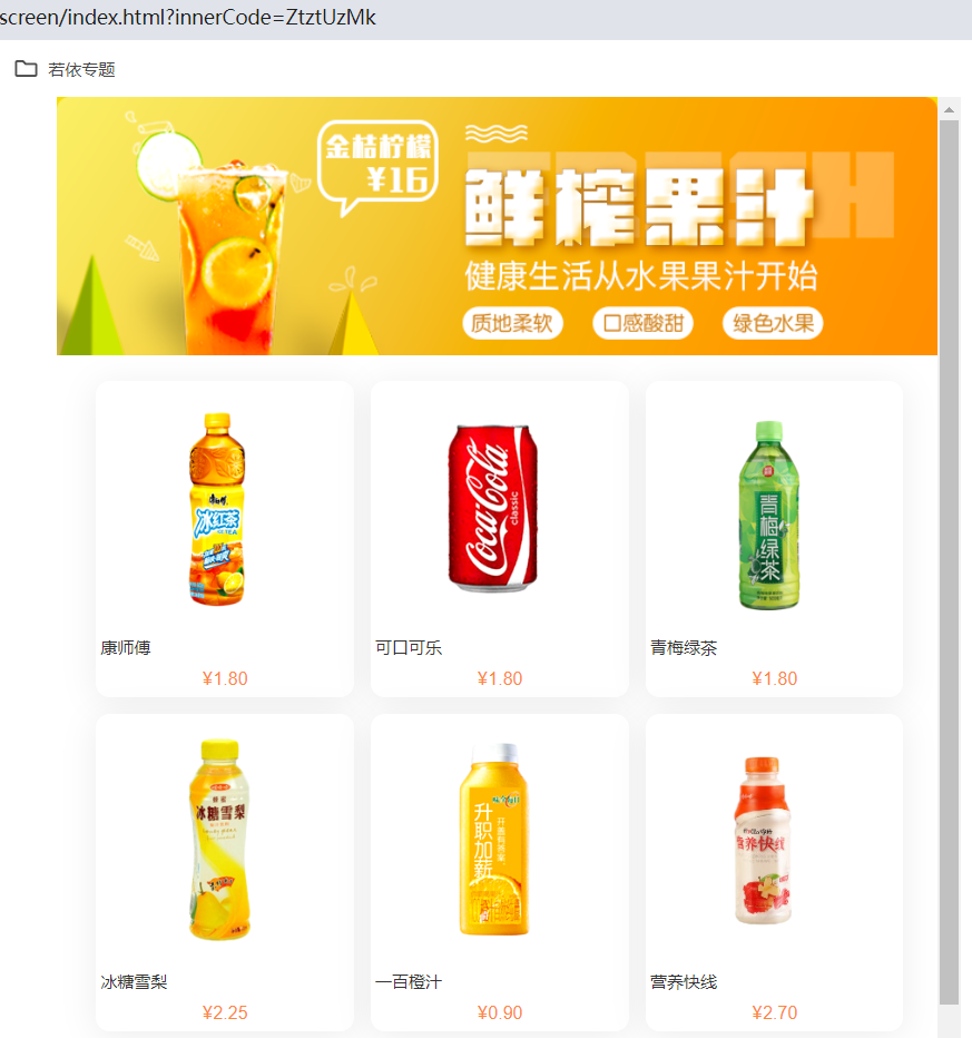 image-20240729142715034