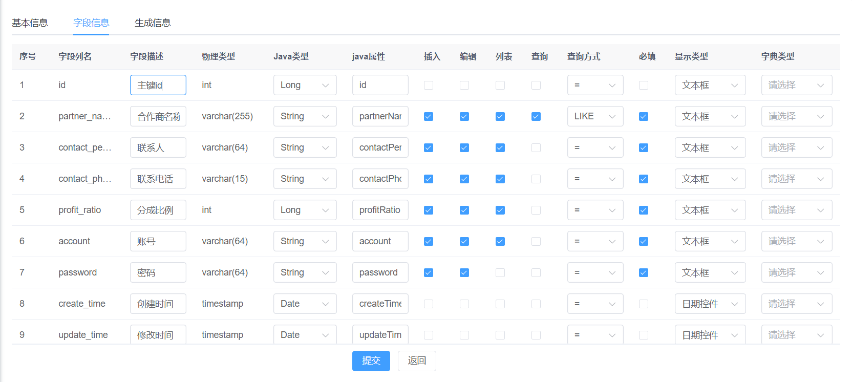 image-20240605101454103