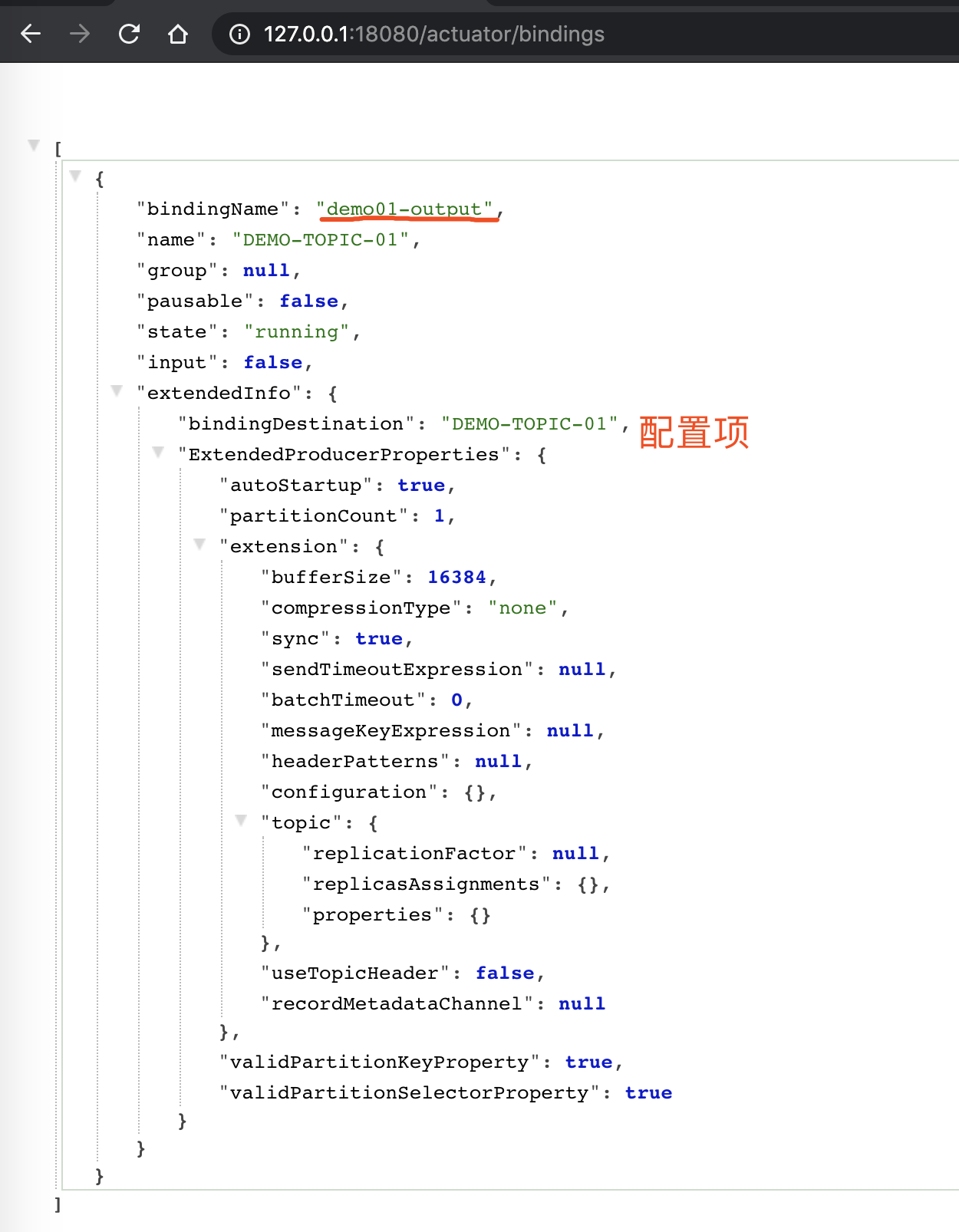   监控端点