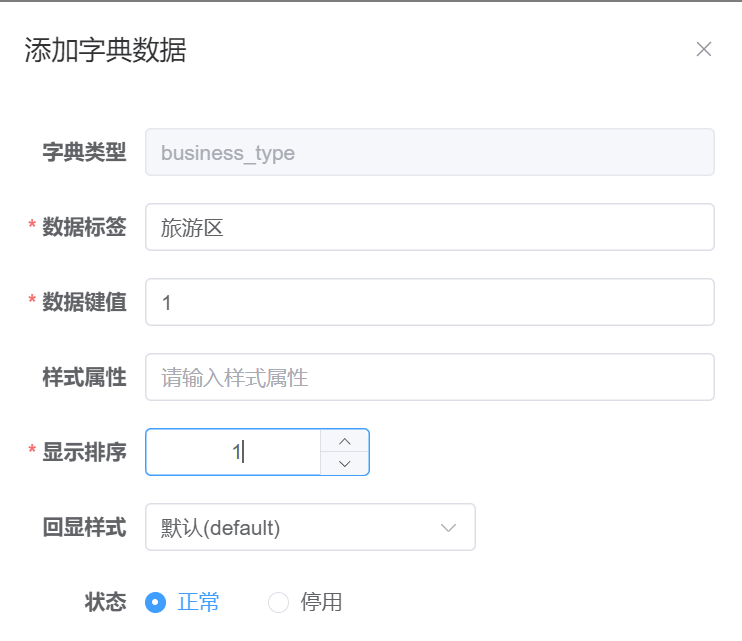 image-20240521094714656