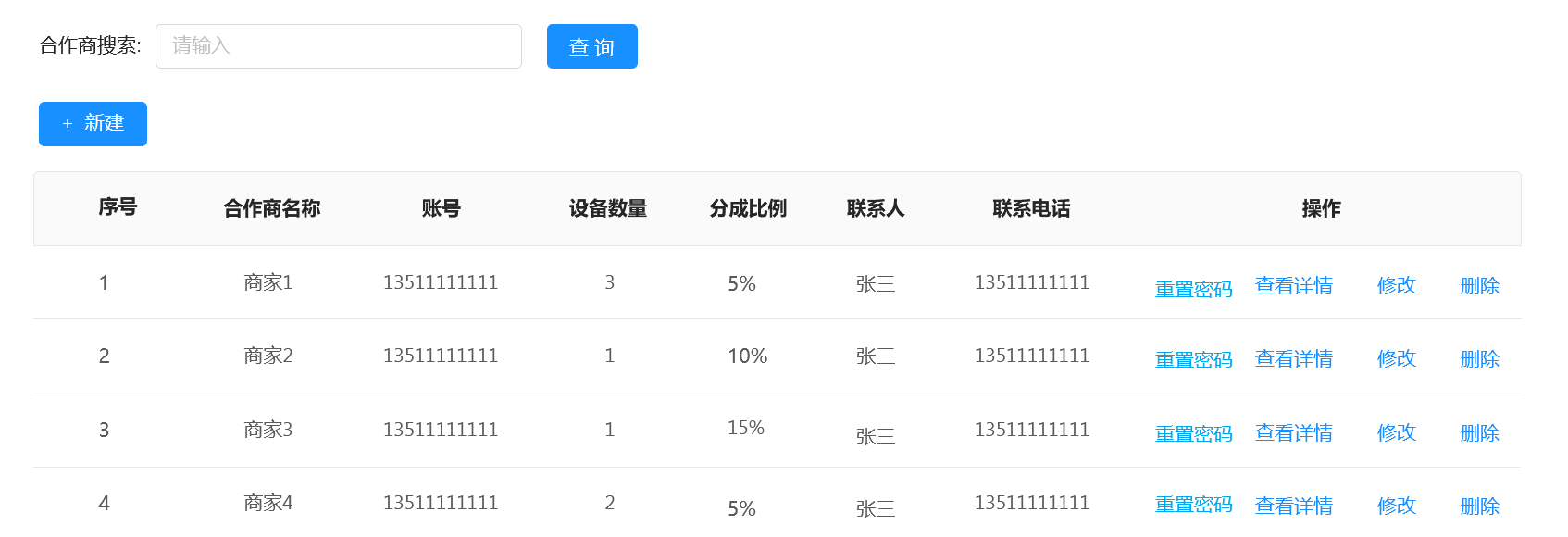 image-20240521134037713