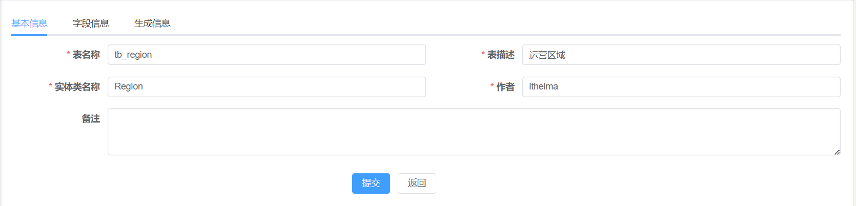 image-20240521100154862