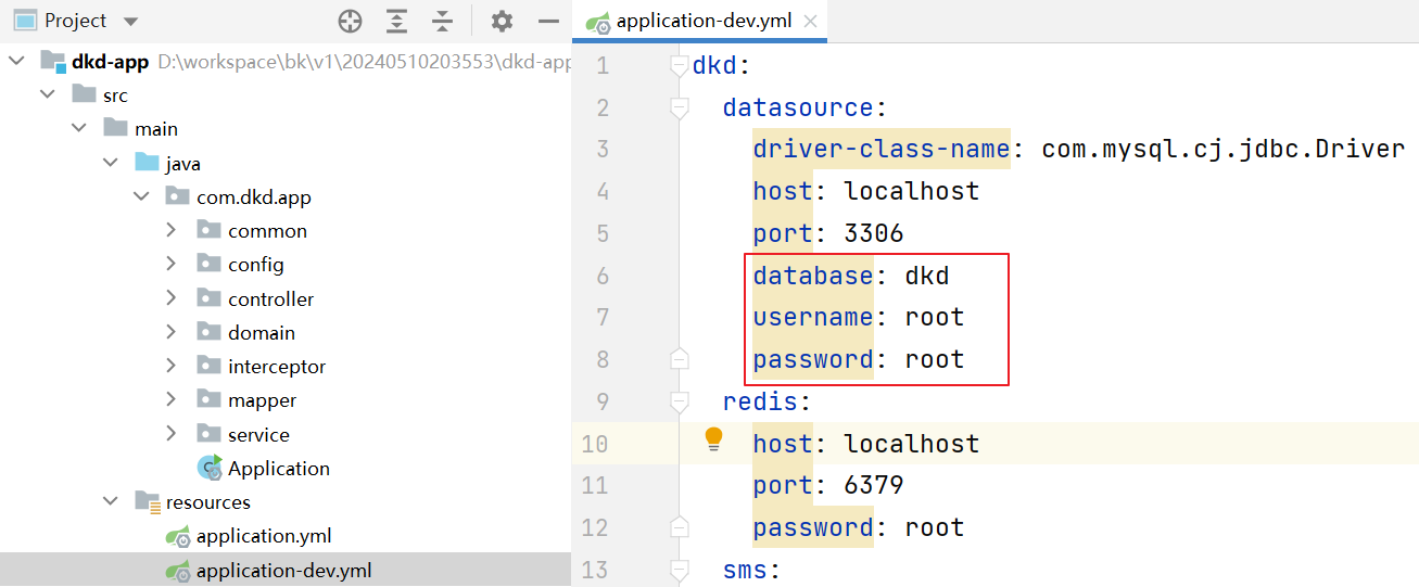 image-20240729110248889
