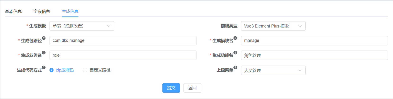 image-20240526170851074