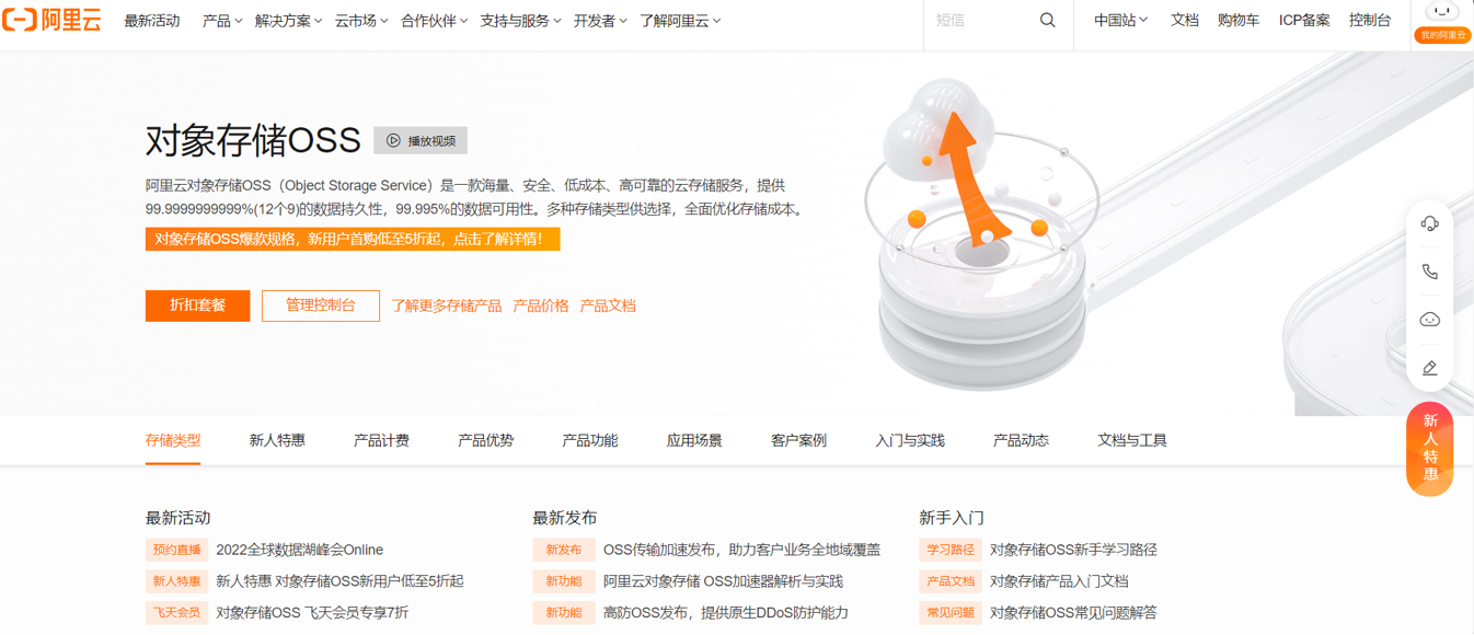 image-20231203203509617