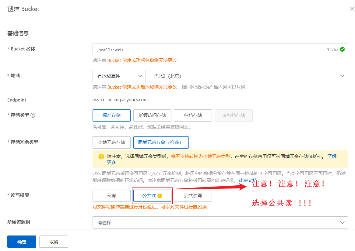 image-20231203204157199