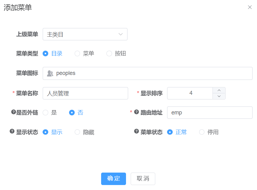 image-20240526164727034