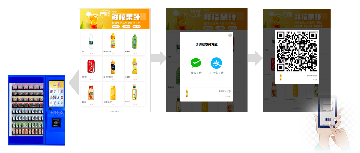 image-20240729143120206