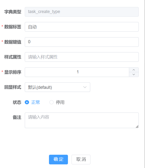 image-20240722160506242