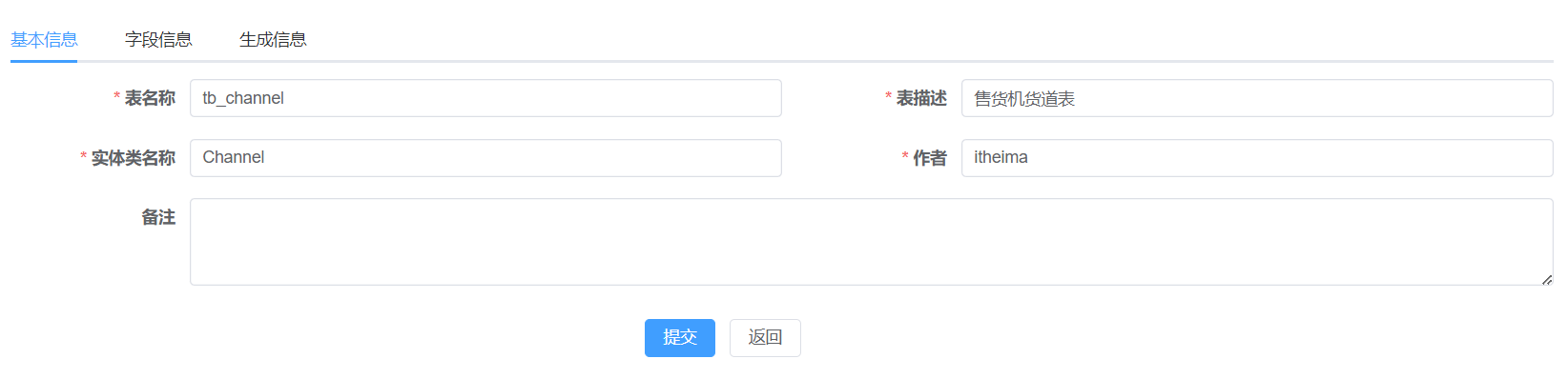 image-20240620144950436