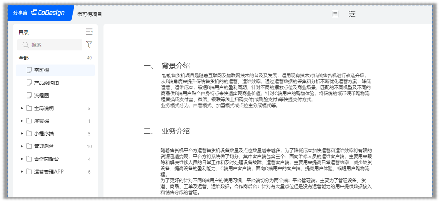 image-20240521112225505