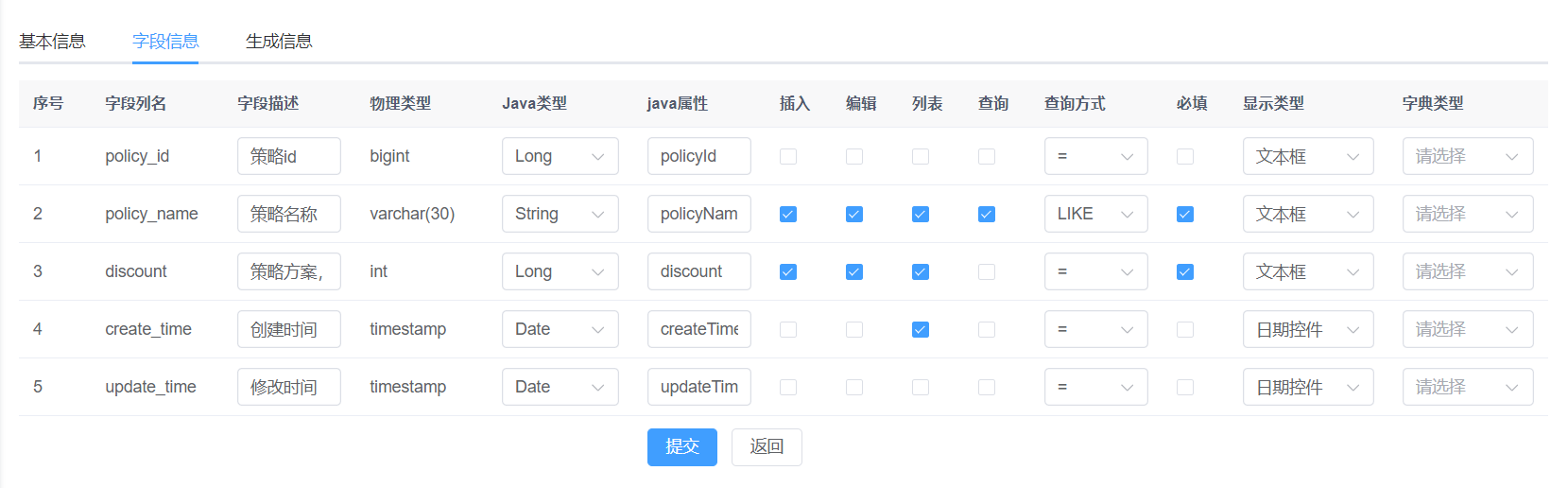 image-20240630103023330