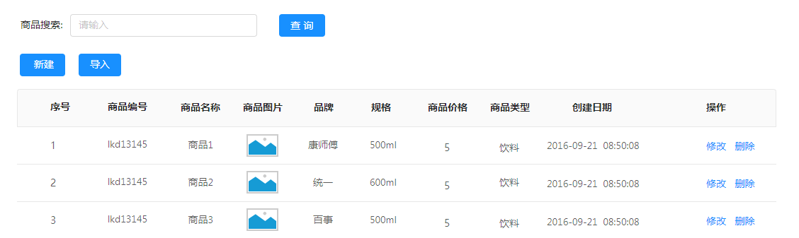 image-20240630125831347