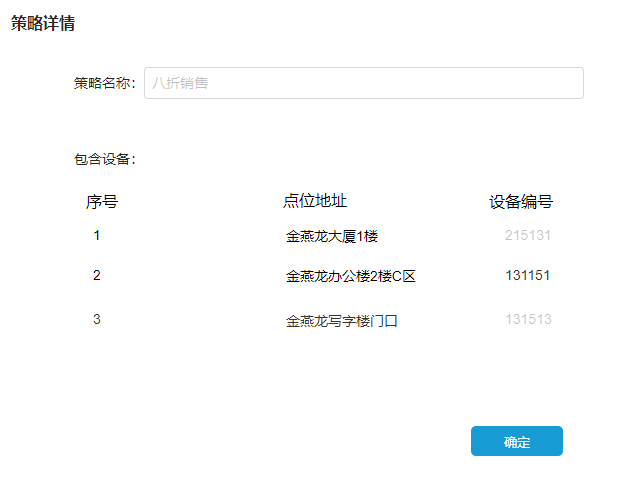 image-20240630103824304