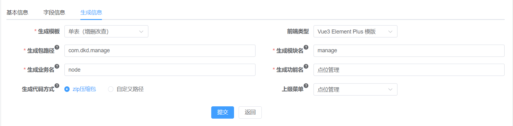 image-20240521100818303