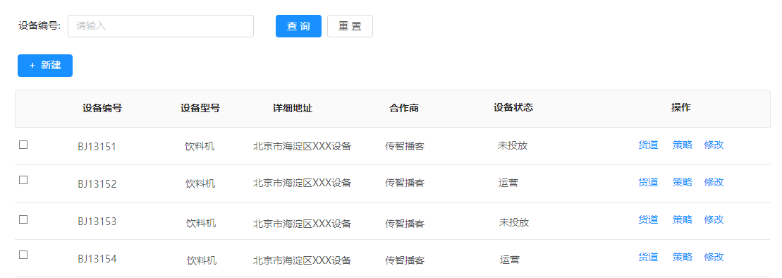 image-20240620105247310