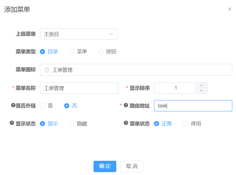 image-20240722203758387