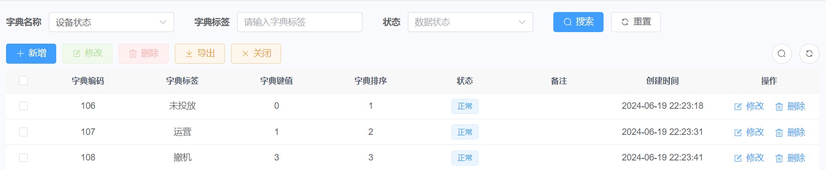 image-20240619222356159