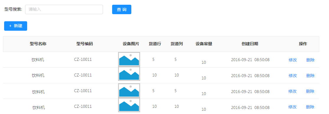 image-20240620100946781