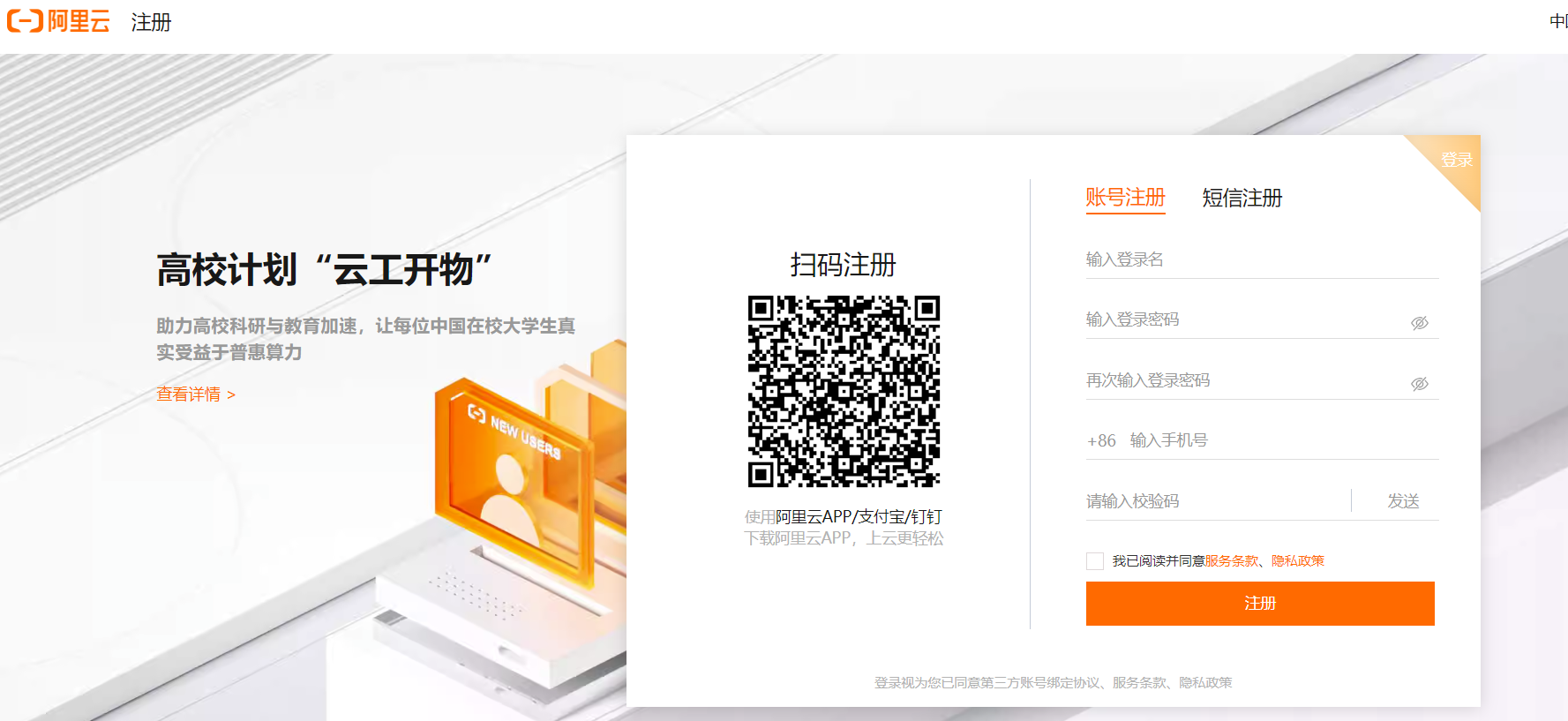 image-20231203204940906