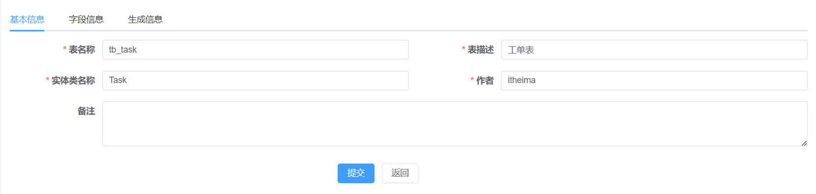 image-20240722161206343