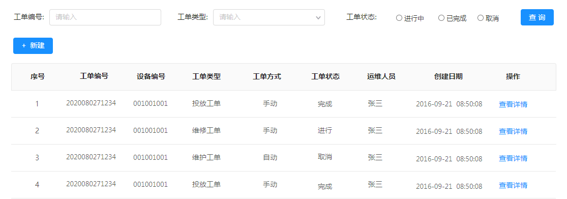 image-20240722170554207