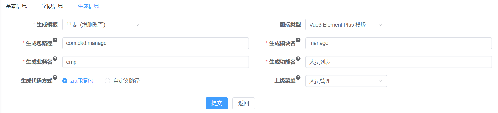 image-20240614222335106