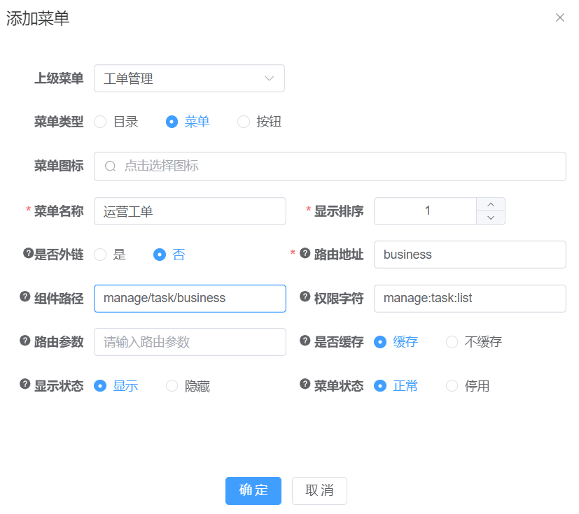 image-20240722210725885