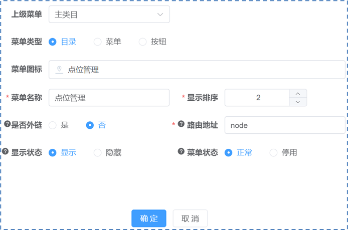 image-20240520192424147