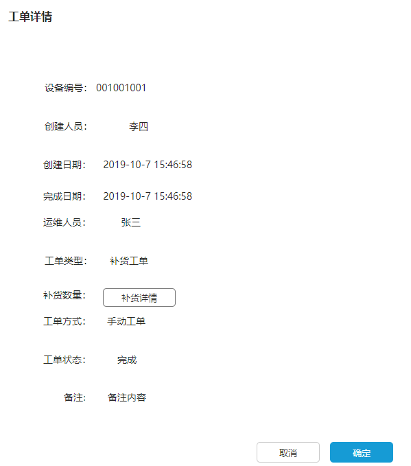 image-20240727142355125