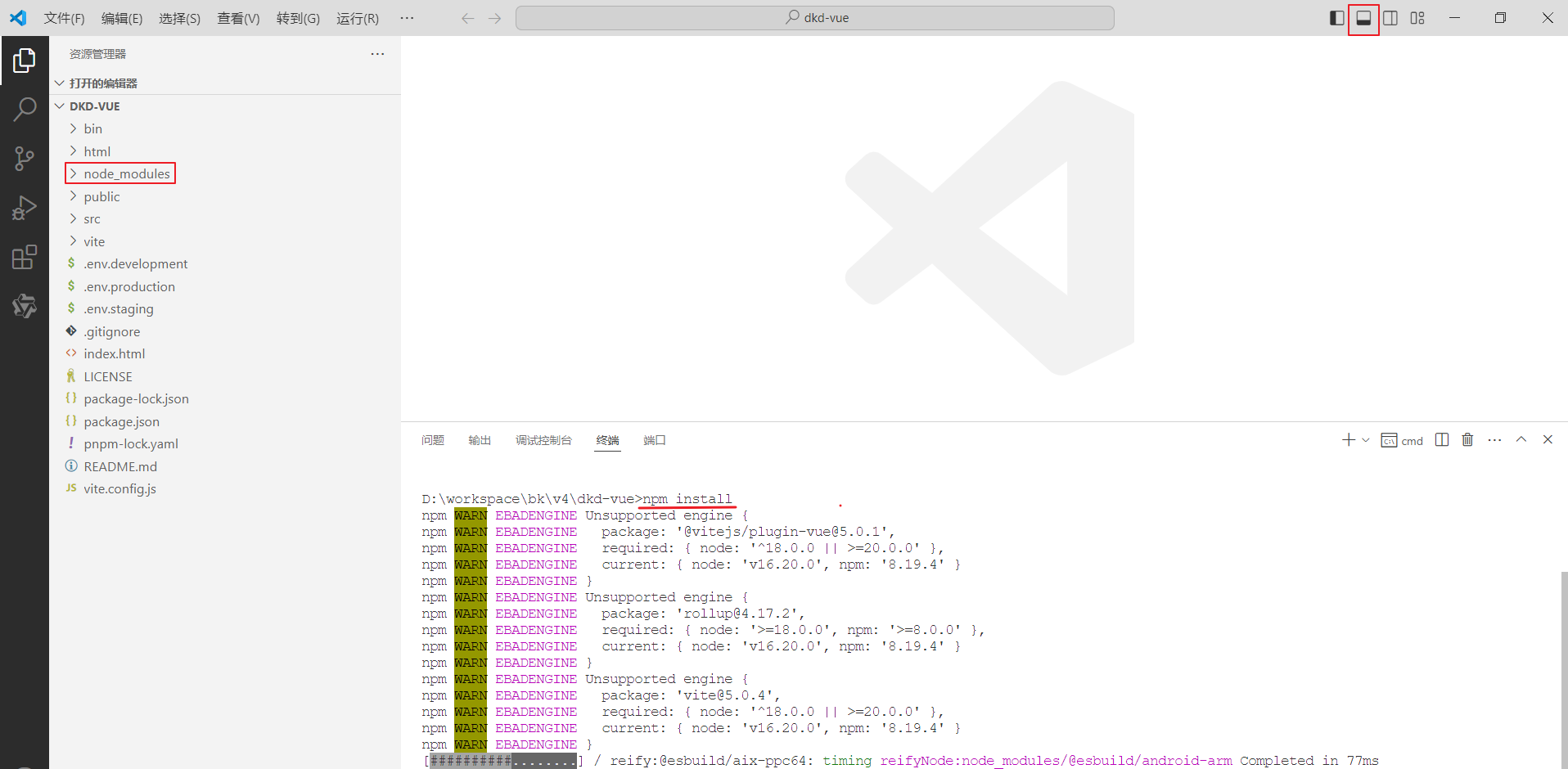 image-20240520221730103