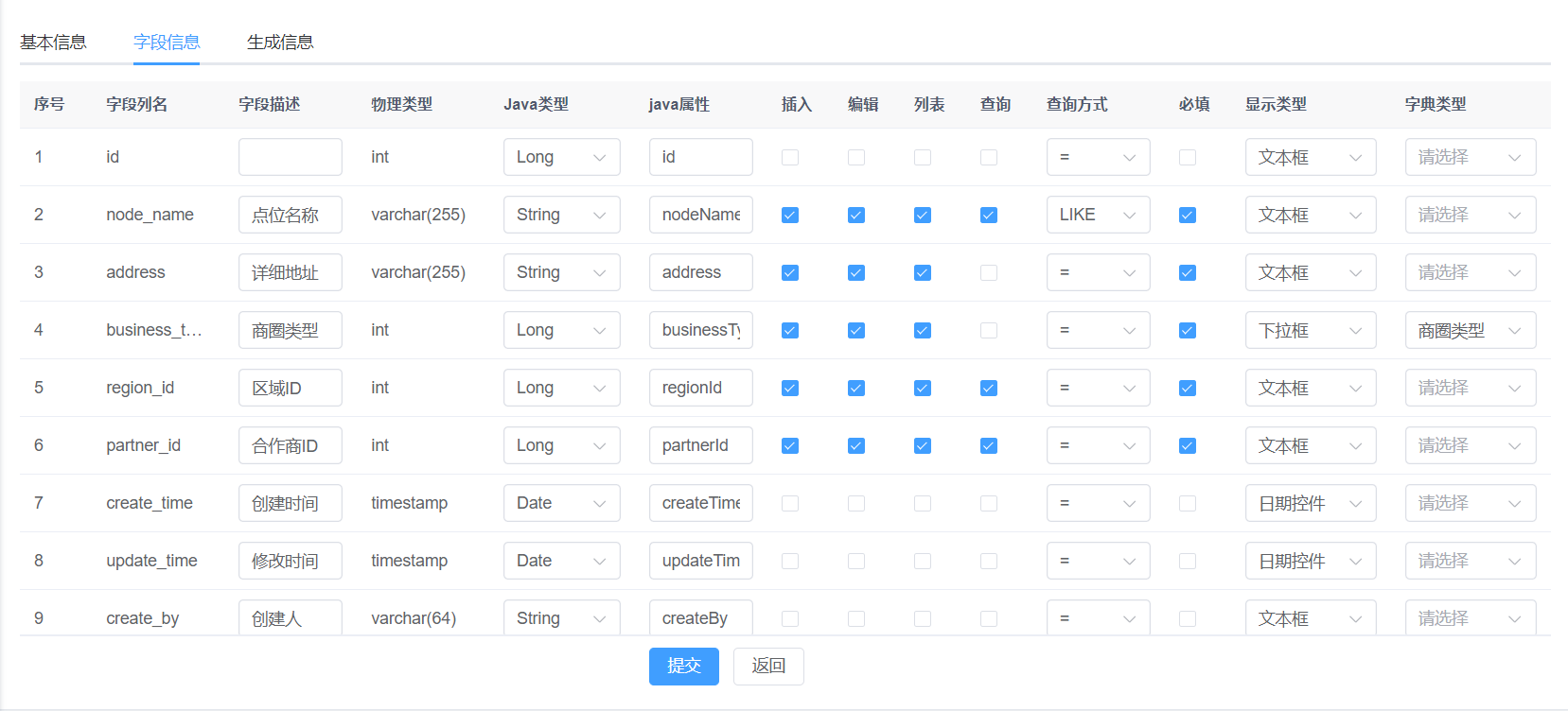 image-20240605101546273