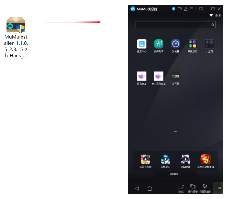 image-20240729103454163