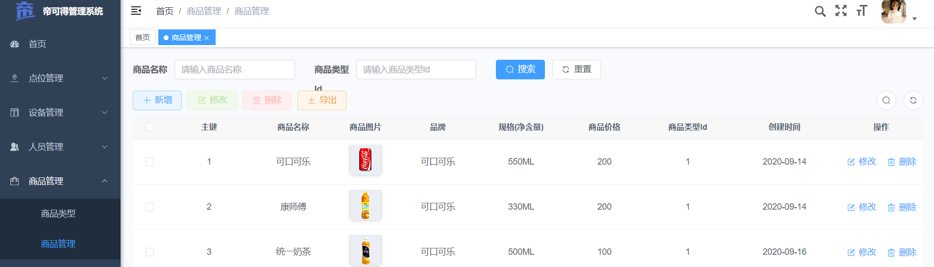 image-20240630122651738