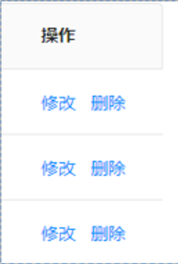 image-20240716214223061