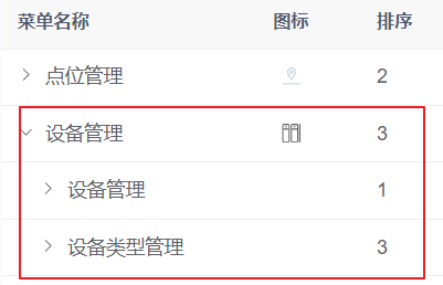 image-20240620095814155