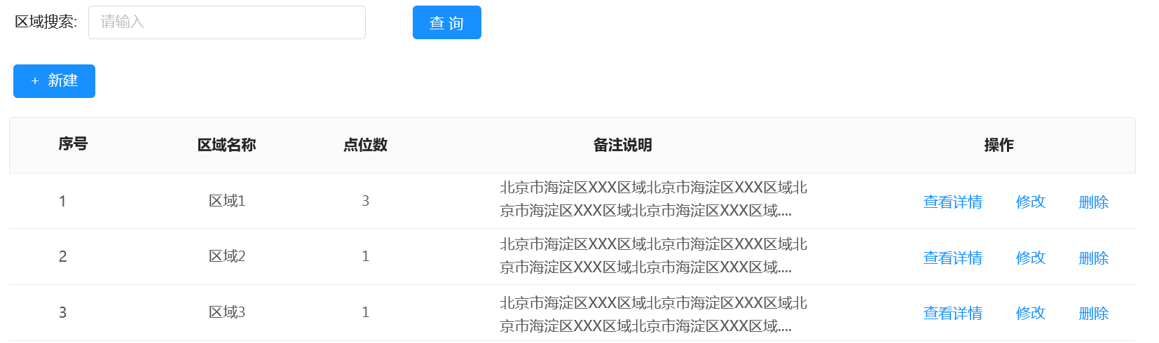 image-20240521122929449