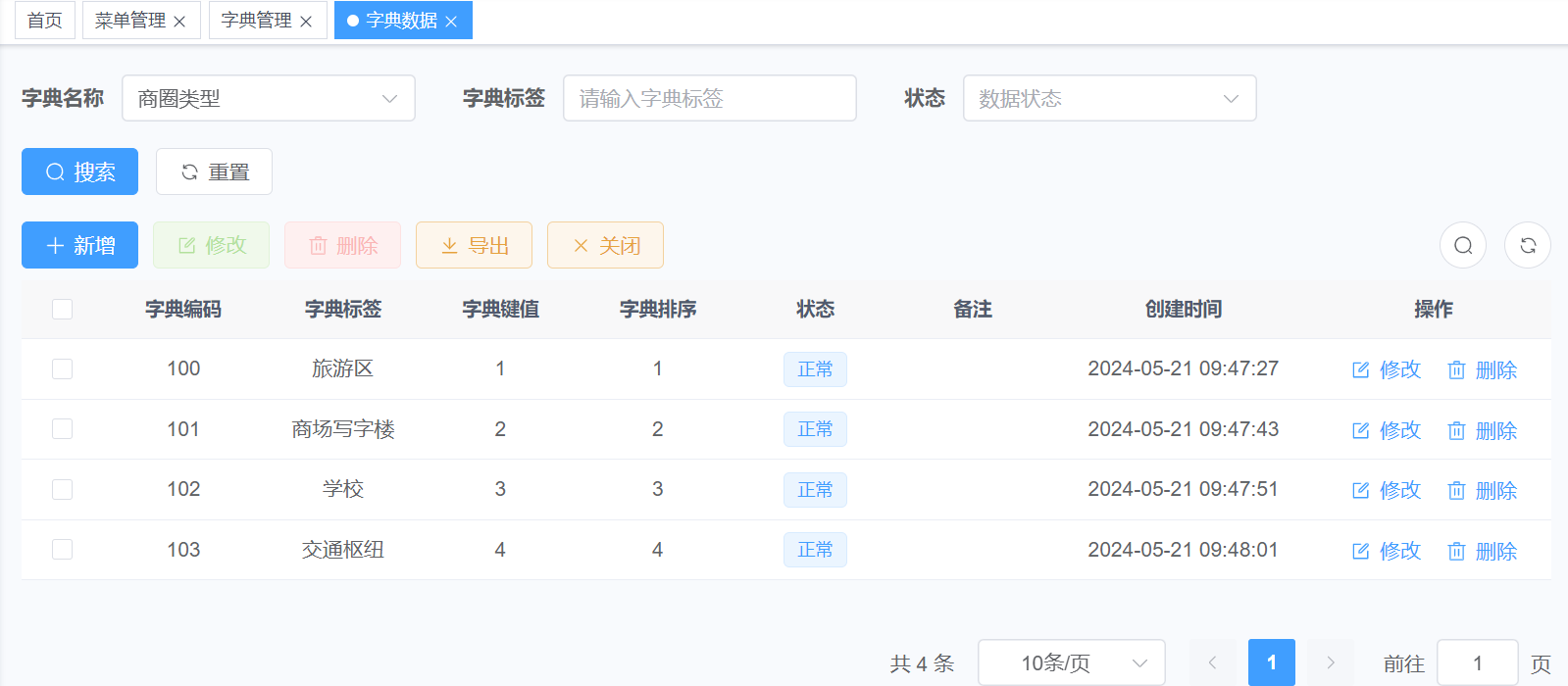 image-20240521094828280