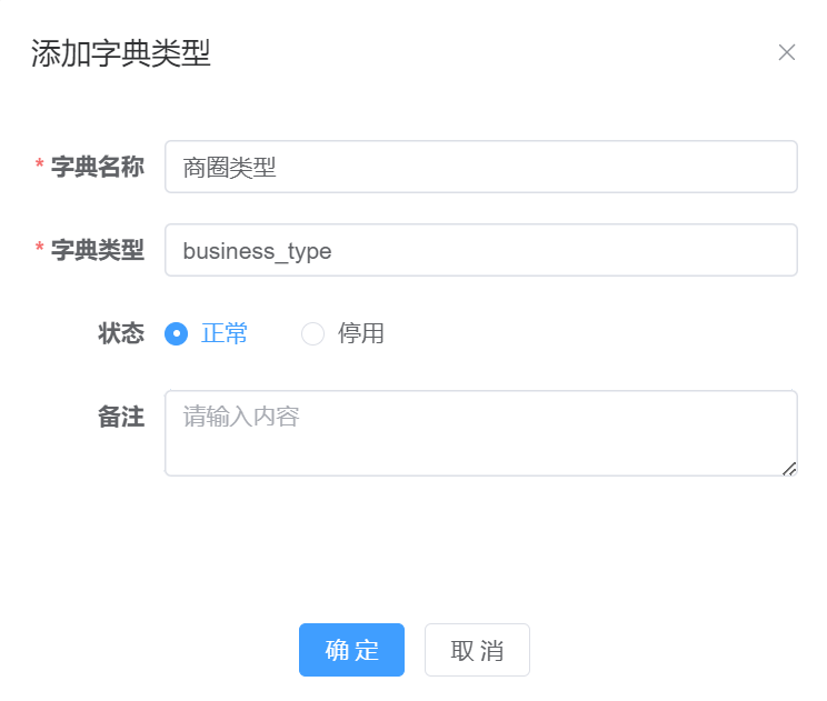 image-20240521094532290