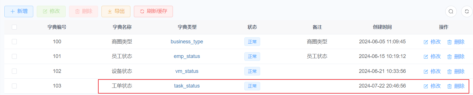 image-20240722204737663