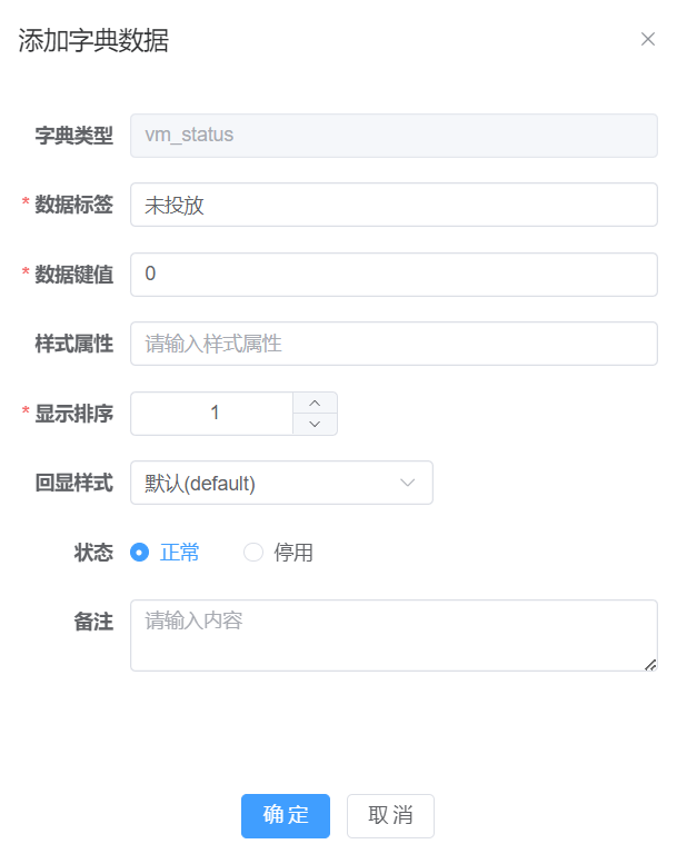 image-20240619222315484