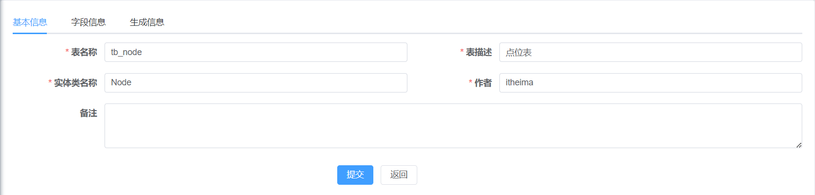 image-20240520200439529