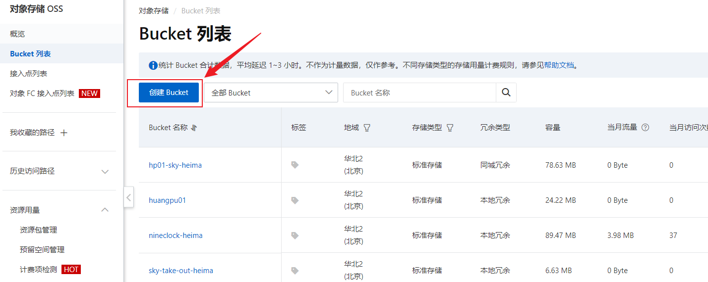 image-20231203204031109