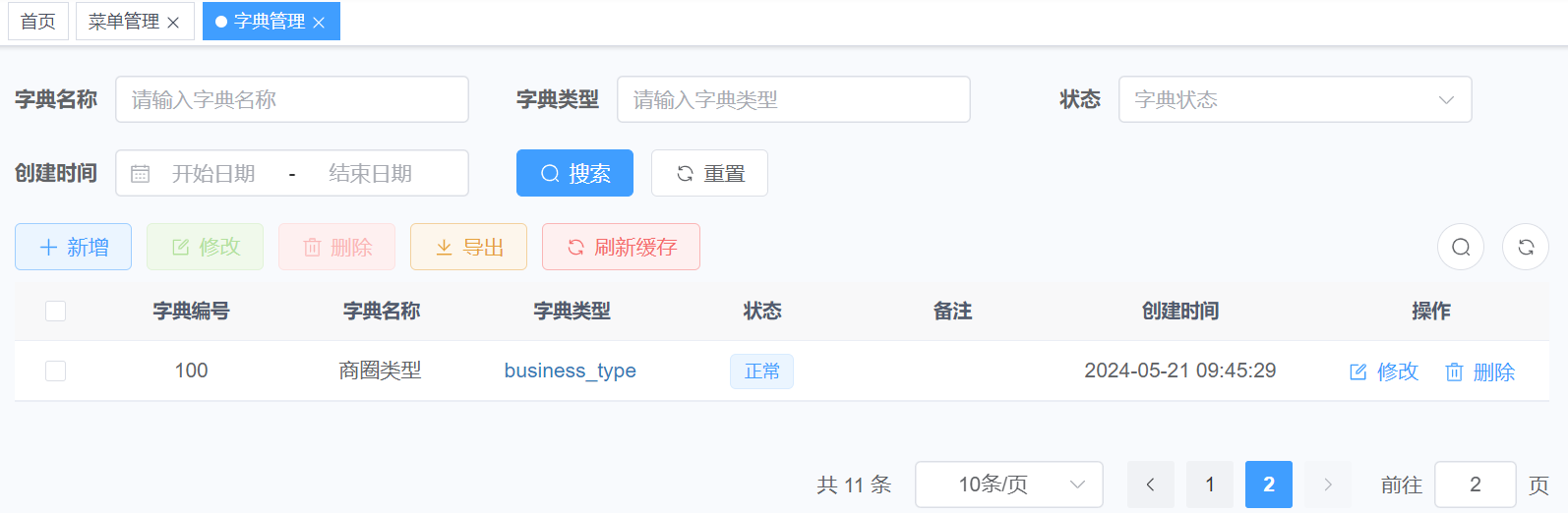 image-20240521094625483