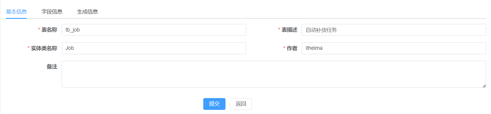 image-20240722163046710