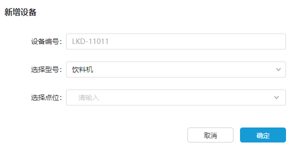 image-20240630161558158