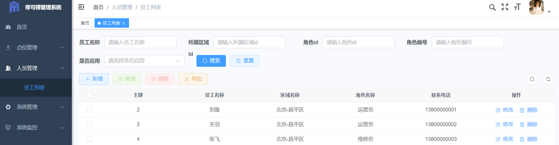 image-20240526190447167