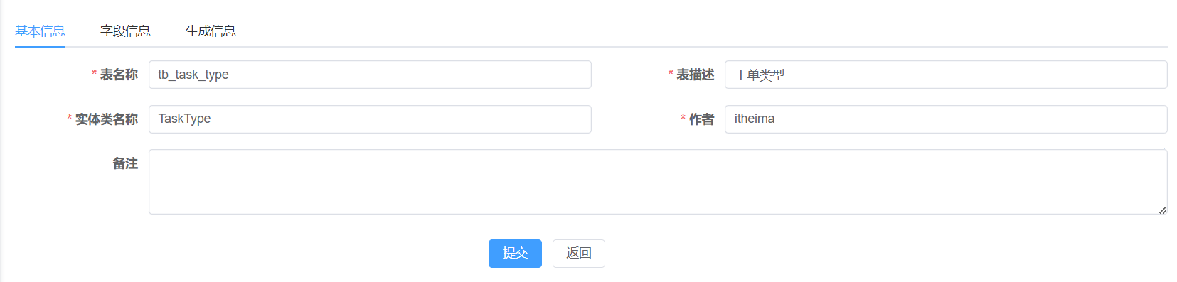 image-20240722161701699