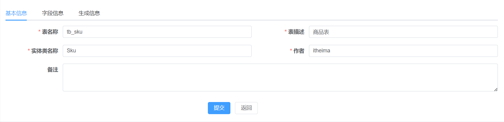 image-20240630121430008